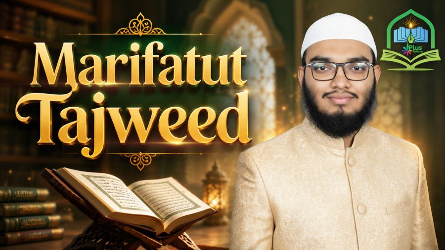 Tajweed