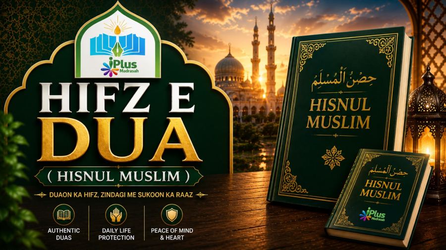 Hifz E Duaa (Hisnul Muslim)