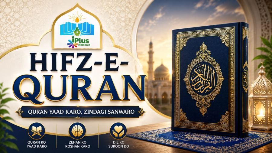 Hifz-e-Qur'an